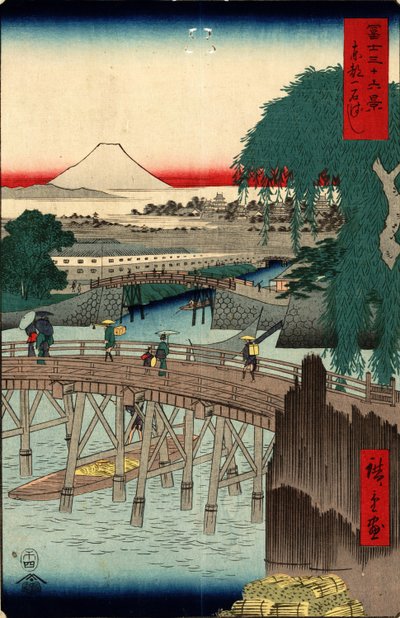 Ichikobu Bridge by Utagawa Hiroshige